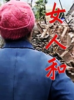 亚洲国产成人久久一区www
